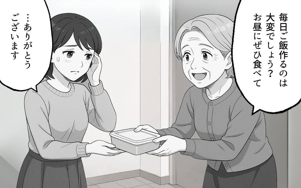 「母さんの気持ちを無下にするんだな」義母の厚意は受け入れることが義務なの!?