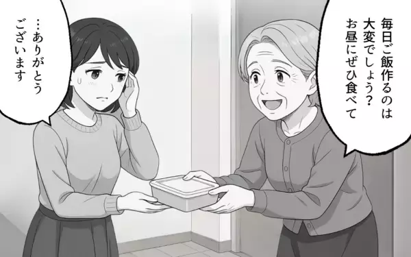 「「母さんの気持ちを無下にするんだな」義母の厚意は受け入れることが義務なの!?」の画像