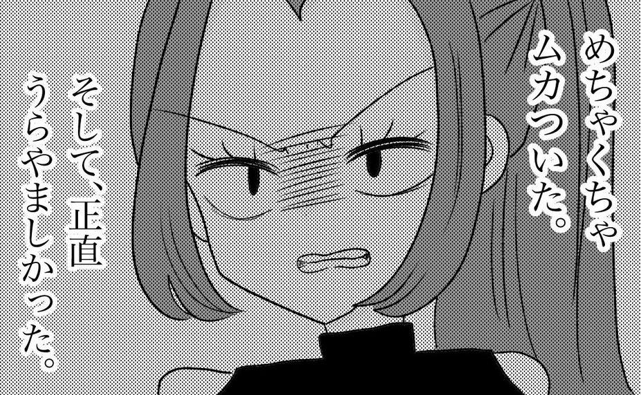 【漫画】手紙には私への嫉妬、怒りと謝罪が綴られていた【妊娠した友達と縁を切った話 Vol.58】
