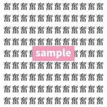 【漢字探し】ずらっと並んだ「奮」の中にまぎれた別の漢字一文字は？