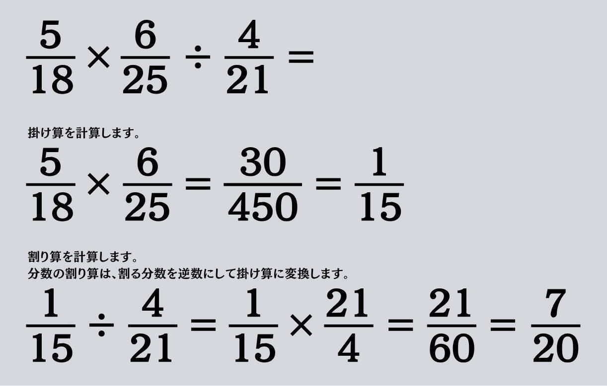 大人ならわかる？ 小学校の「算数」問題＜Vol.2583＞