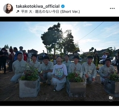 常盤貴子、能登半島復興支援「一人一花」活動で氷見市にガーデンを完成