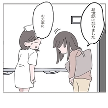 【漫画】不安を抱えたまま退院 ひとまず家族4人で暮らすことに【いいから黙って食え Vol.36】