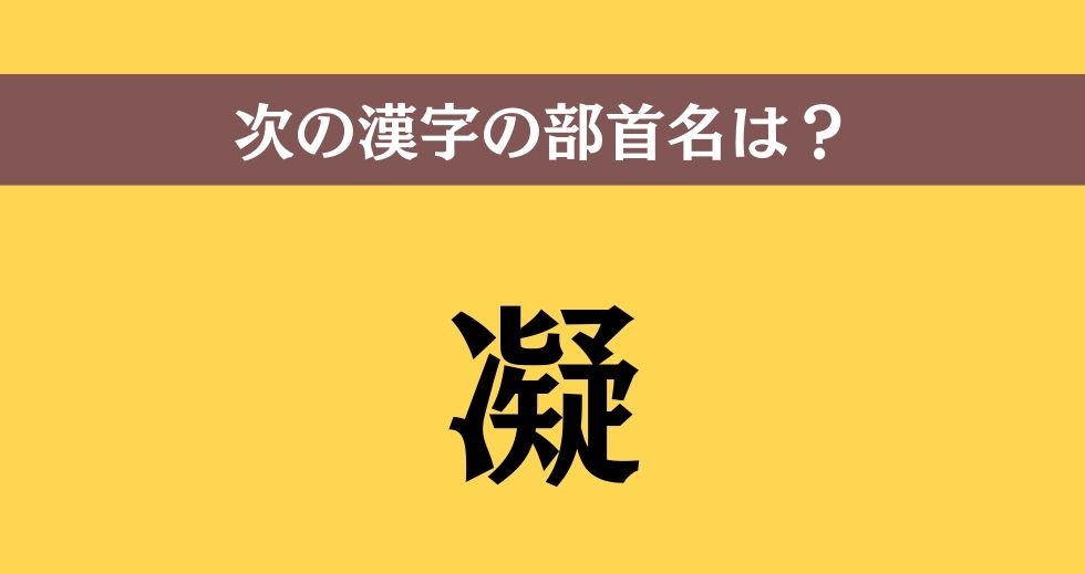 大人ならわかる？ 中学校の「国語」問題＜Vol.13＞