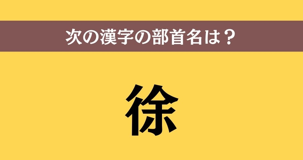 大人ならわかる？ 中学校の「国語」問題＜Vol.61＞