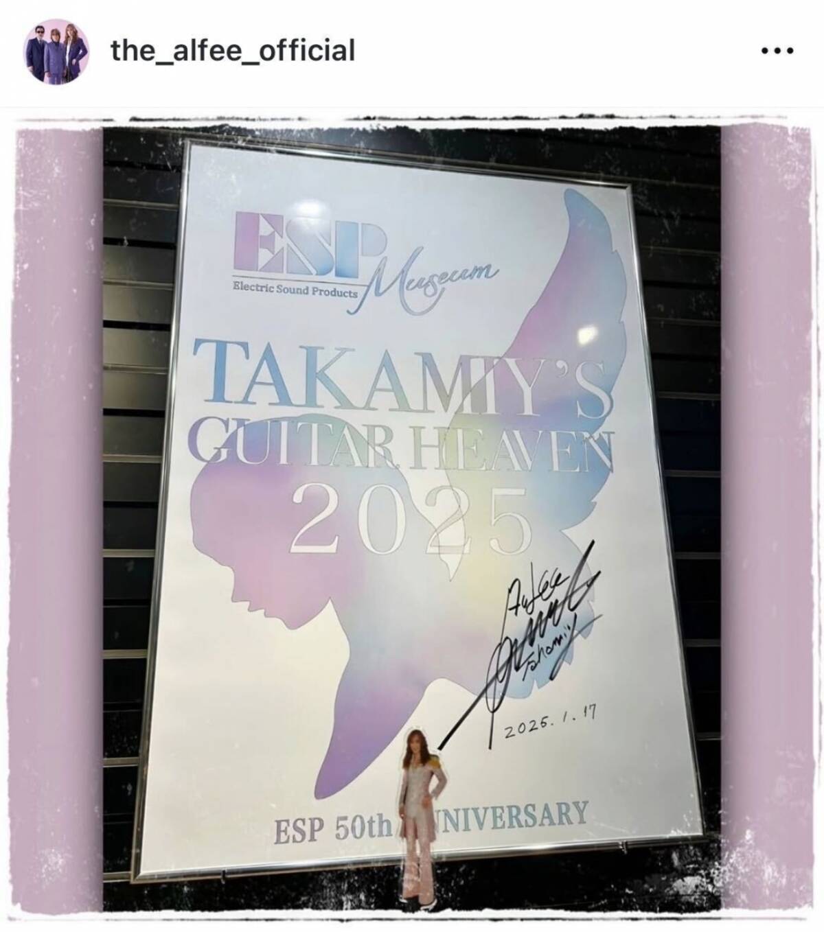 高見沢俊彦 TAKAMIZAWA TOSHIHIKO アクリルスタンド2つセット 合っ