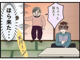 「【漫画】母が来そうだなと思ったらやっぱり来た…妻への愚痴がスタート【嫁姑問題 Vol.49】」の画像6