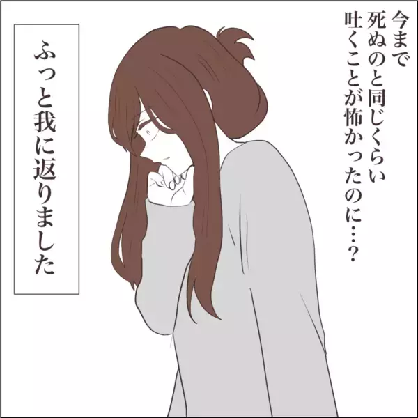 「【漫画】体重増加！ ついに恐れていたことが始まってしまう【私たちやり直し夫婦です Vol.54】」の画像