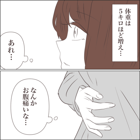 【漫画】体重増加！ ついに恐れていたことが始まってしまう【私たちやり直し夫婦です Vol.54】の画像