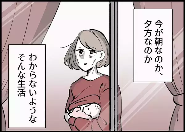 「【漫画】子どもと一緒に暮らせば、きっと夫は変わるはず【僕と帰ってこない妻 Vol.312】」の画像