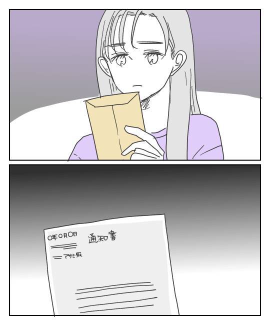 相手の妻から慰謝料請求　原因はあなたの夫だが!?