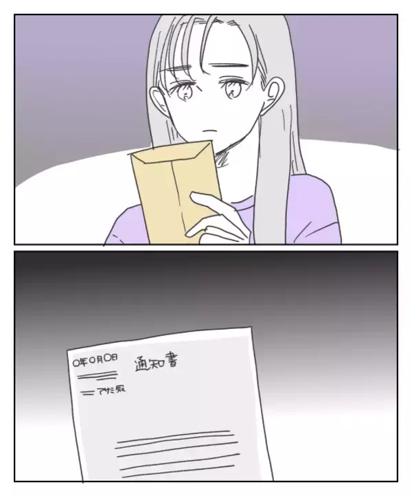 「相手の妻から慰謝料請求　原因はあなたの夫だが!?」の画像