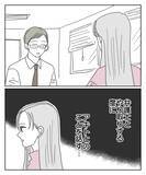 「相手の妻から慰謝料請求　原因はあなたの夫だが!?」の画像5