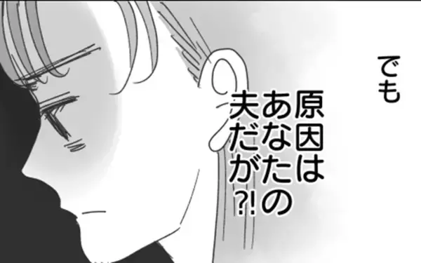 「相手の妻から慰謝料請求　原因はあなたの夫だが!?」の画像