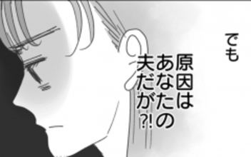 相手の妻から慰謝料請求　原因はあなたの夫だが!?