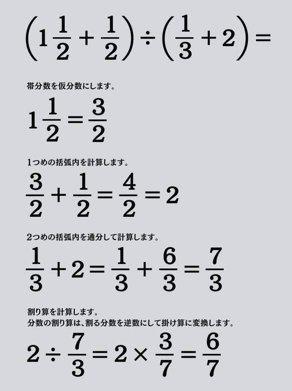 大人ならわかる？ 小学校の「算数」問題＜Vol.1771＞