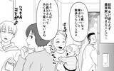 「【漫画】家族の味を壊すな！ 妻の叫びに夫は耳を貸さず【義母のメシがまずい Vol.4】」の画像7