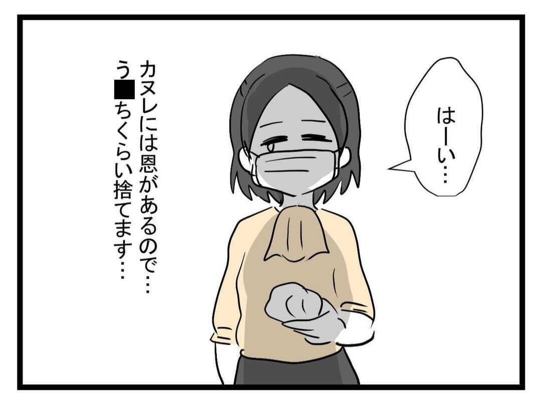 【漫画】義実家が汚い！ ギャー！トイレのドアを開けたら…【恐怖の義実家1泊2日 Vol.21】