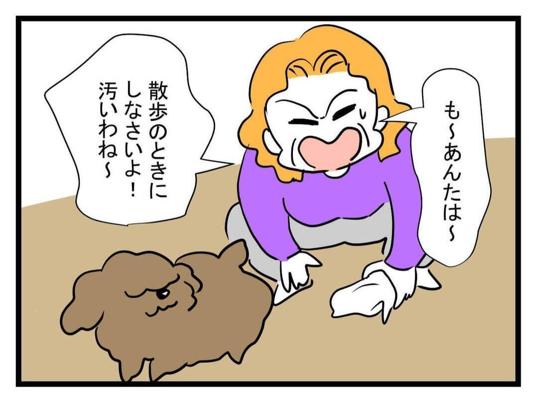 【漫画】義実家が汚い！ ギャー！トイレのドアを開けたら…【恐怖の義実家1泊2日 Vol.21】
