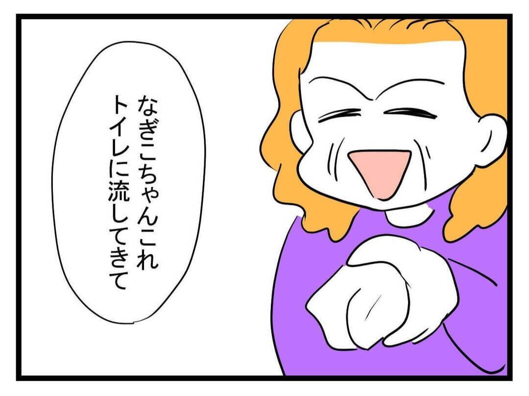 【漫画】義実家が汚い！ ギャー！トイレのドアを開けたら…【恐怖の義実家1泊2日 Vol.21】