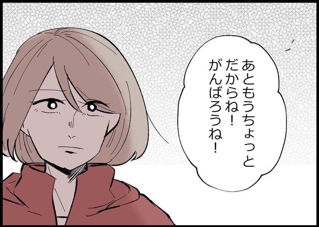 【漫画】娘の世話をしたり家のことはやる…僕を利用してもいい！【僕と帰ってこない妻 Vol.464】