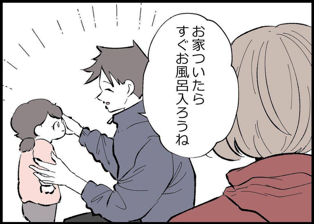 【漫画】娘の世話をしたり家のことはやる…僕を利用してもいい！【僕と帰ってこない妻 Vol.464】