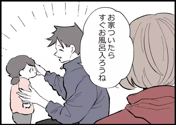 「【漫画】娘の世話をしたり家のことはやる…僕を利用してもいい！【僕と帰ってこない妻 Vol.464】」の画像