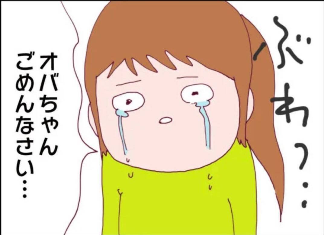 【漫画】隣の家の娘が号泣！「いじわるなんてしてない」【怖すぎる隣人 Vol.9】