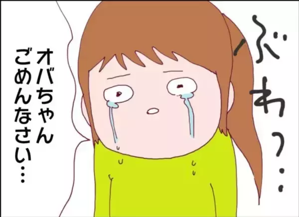 「【漫画】隣の家の娘が号泣！「いじわるなんてしてない」【怖すぎる隣人 Vol.9】」の画像