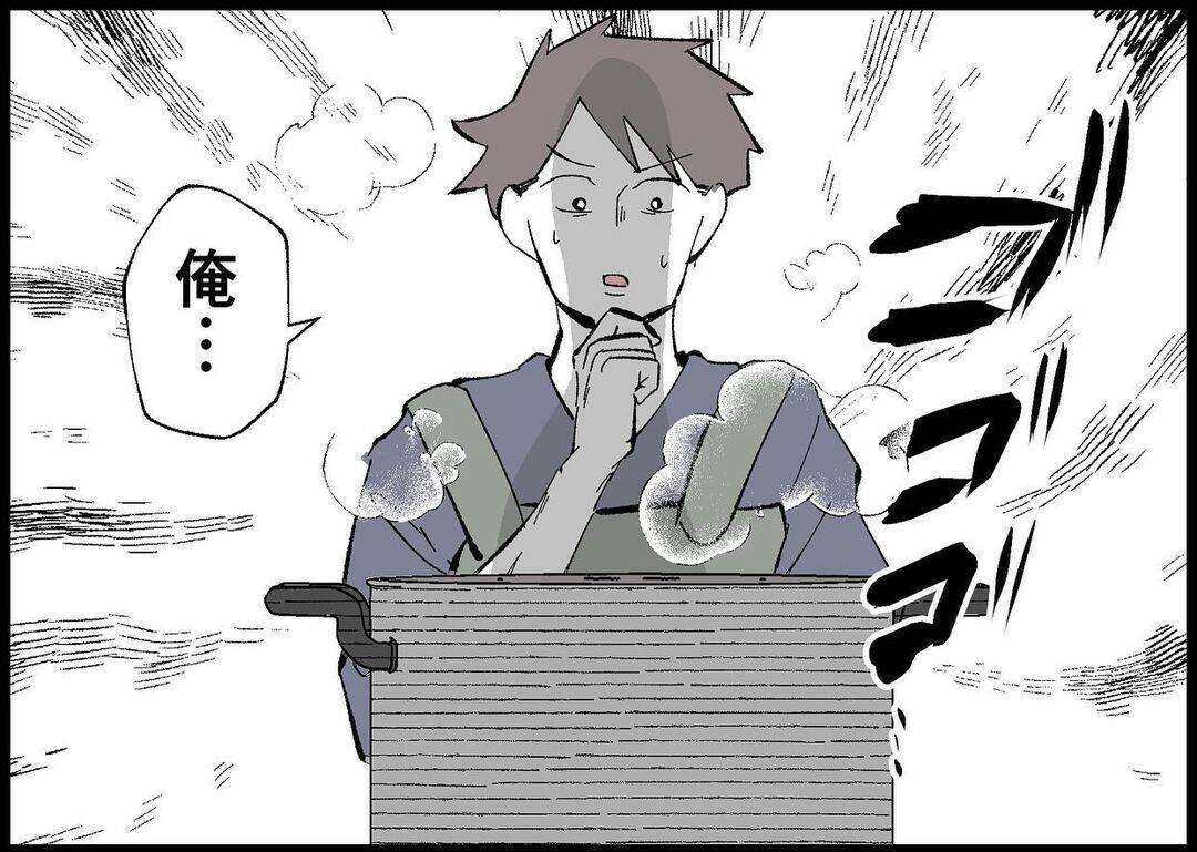 【漫画】僕は育児に専念、妻は就職活動を始めた【僕と帰ってこない妻 Vol.520】