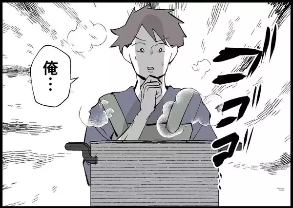 「【漫画】僕は育児に専念、妻は就職活動を始めた【僕と帰ってこない妻 Vol.520】」の画像