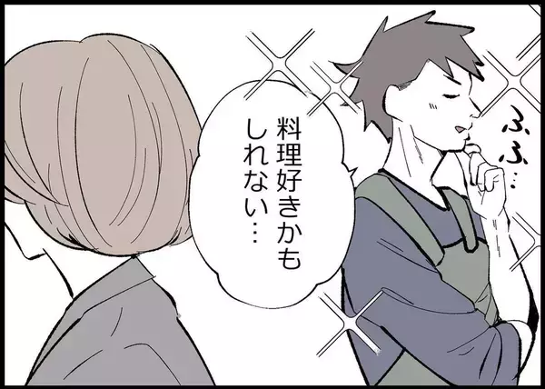 「【漫画】僕は育児に専念、妻は就職活動を始めた【僕と帰ってこない妻 Vol.520】」の画像