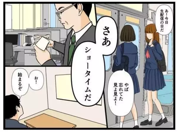 「私は人気YouTuberの妻　暴露系に現れた女性の目的は売名か、それとも復讐か【漫画】」の画像