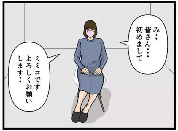 「私は人気YouTuberの妻　暴露系に現れた女性の目的は売名か、それとも復讐か【漫画】」の画像