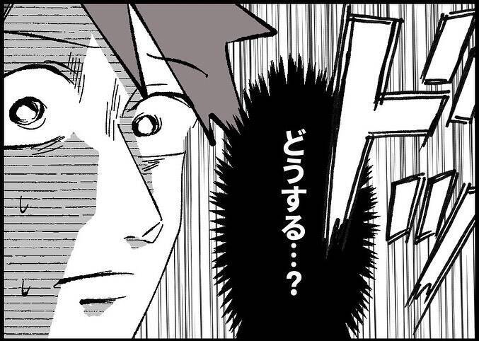 【漫画】痴漢されている女の子を助ける？ どうする？【僕と帰ってこない妻 Vol.542】