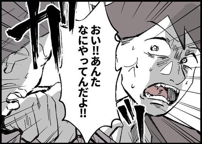 【漫画】痴漢されている女の子を助ける？ どうする？【僕と帰ってこない妻 Vol.542】