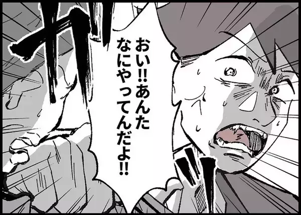 「【漫画】痴漢されている女の子を助ける？ どうする？【僕と帰ってこない妻 Vol.542】」の画像