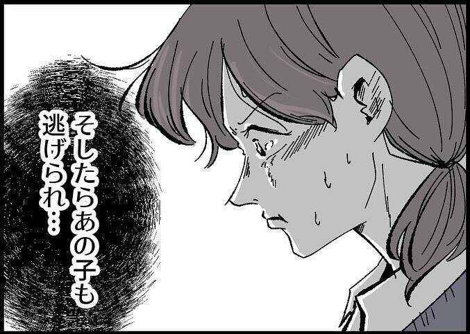 【漫画】痴漢されている女の子を助ける？ どうする？【僕と帰ってこない妻 Vol.542】