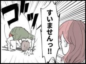 【漫画】土下座で平謝り「なかったことにして」と頼むも【妻の友達を抱いたけど Vol.5】