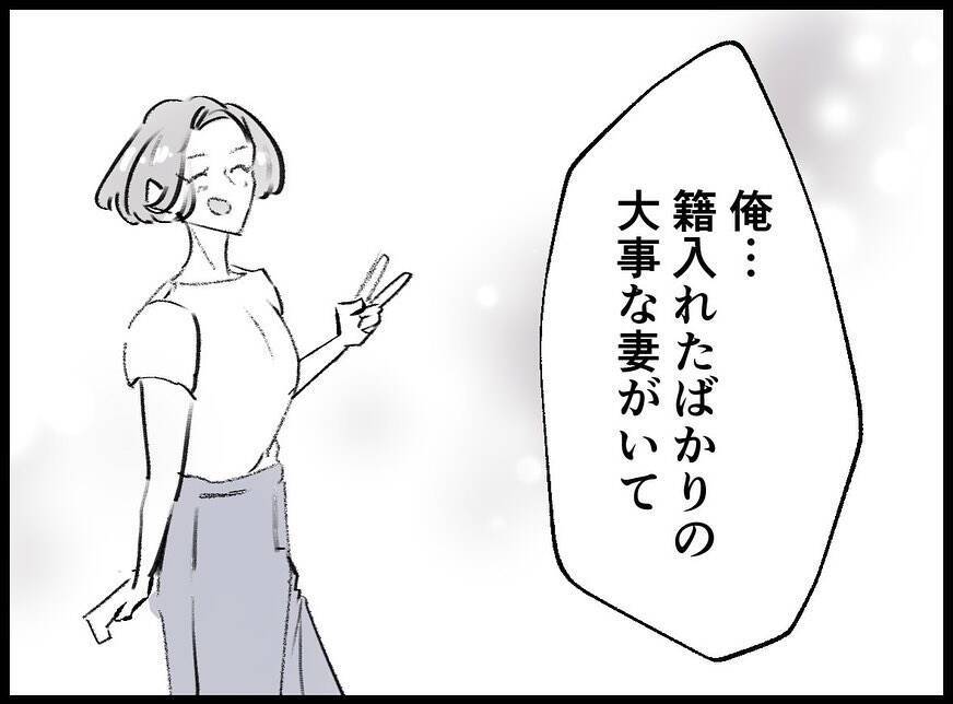 【漫画】土下座で平謝り「なかったことにして」と頼むも【妻の友達を抱いたけど Vol.5】