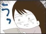 「【漫画】家を出たいが貯金は30万円（涙） 義父がニヤリ…【マジメだと思ってた義父は… Vol.54】」の画像5