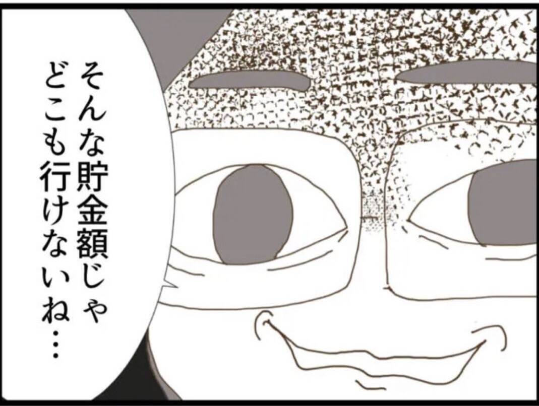 【漫画】家を出たいが貯金は30万円（涙） 義父がニヤリ…【マジメだと思ってた義父は… Vol.54】