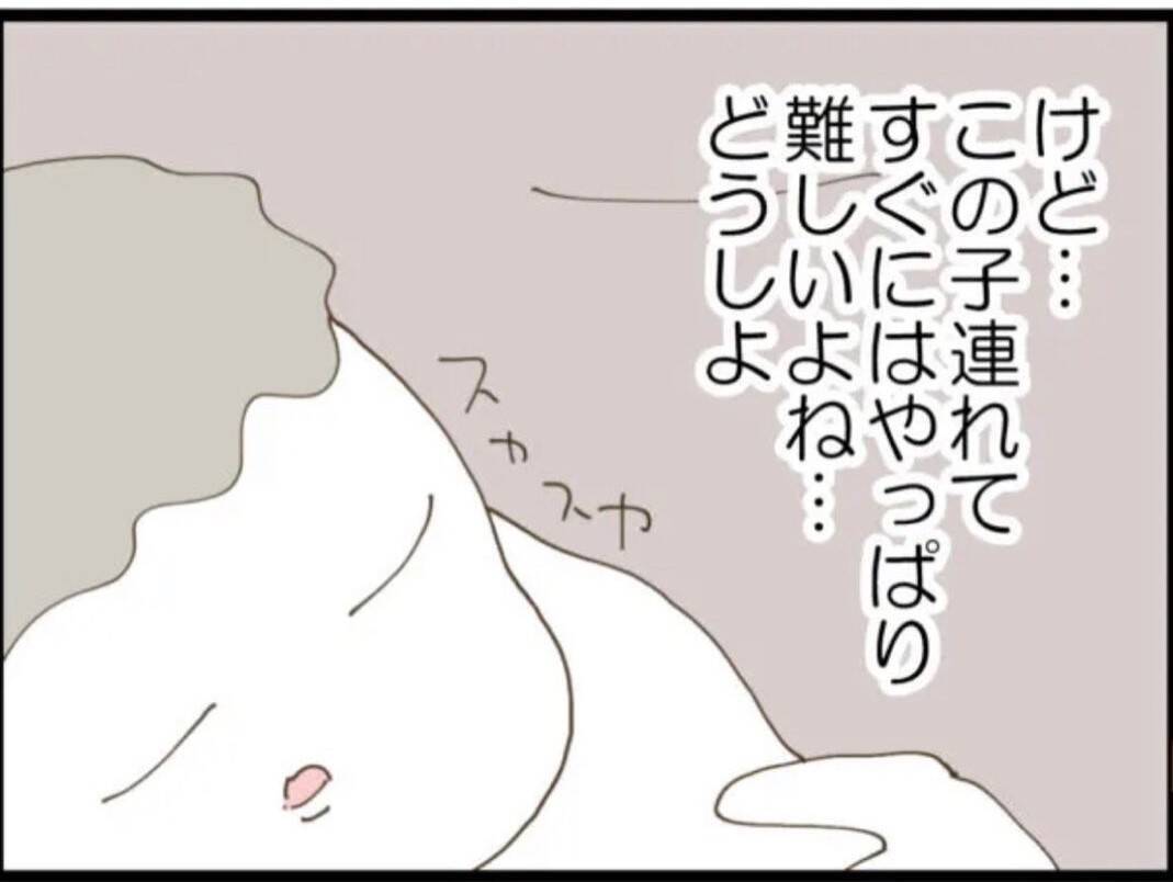 【漫画】家を出たいが貯金は30万円（涙） 義父がニヤリ…【マジメだと思ってた義父は… Vol.54】