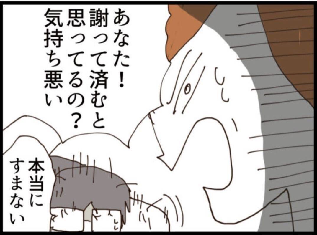 【漫画】まだ隠し金がある？ 夫が「それは俺の」だと？【マジメだと思ってた義父は… Vol.181】