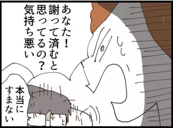 「【漫画】まだ隠し金がある？ 夫が「それは俺の」だと？【マジメだと思ってた義父は… Vol.181】」の画像