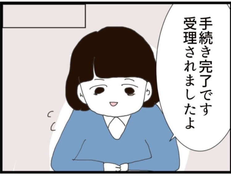 【漫画】離婚成立！ 晴れやかな気分でコンビニに行ったら…【マジメだと思ってた義父は… Vol.327】