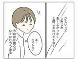 「整形から3年が経過…コンプレックスだった目元は今どうなった？」の画像6