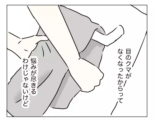 「整形から3年が経過…コンプレックスだった目元は今どうなった？」の画像