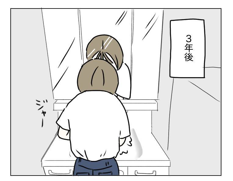 整形から3年が経過…コンプレックスだった目元は今どうなった？