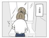 「整形から3年が経過…コンプレックスだった目元は今どうなった？」の画像4
